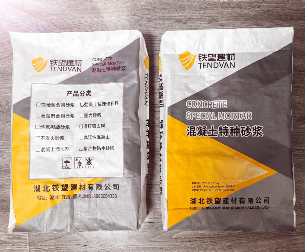 荣邦乡封锚砂浆